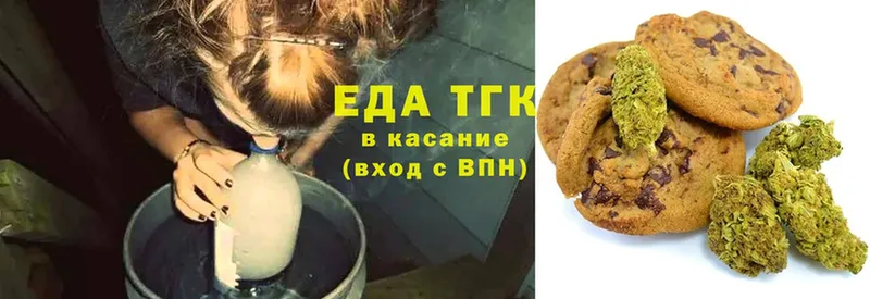 OMG как войти  Инза  Печенье с ТГК конопля 