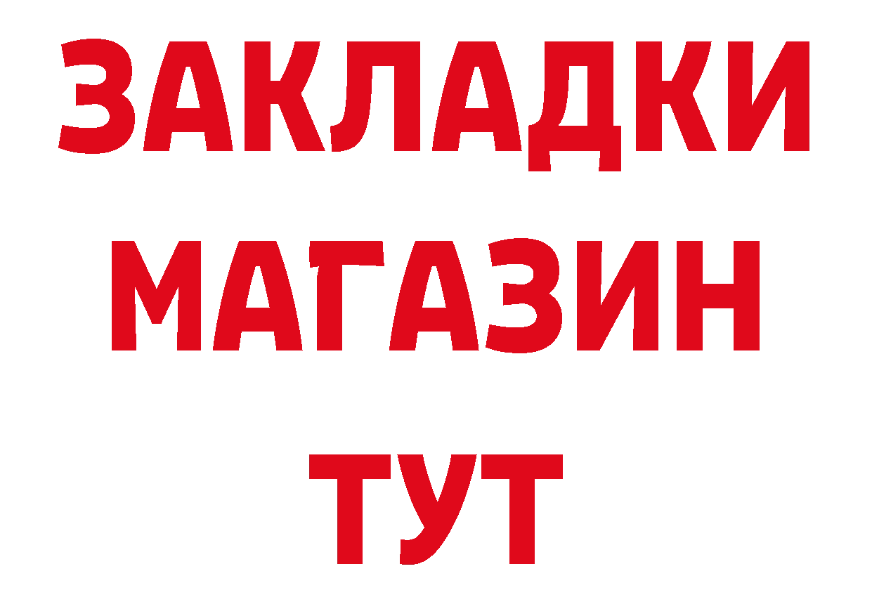 Героин герыч как войти дарк нет мега Инза